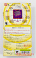 Tamagotchi Green and Yellow English (1996/1997 first generation)