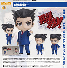 Nendoroid 1761 - Gyakuten Saiban - Naruhodo Ryuichi