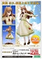 Ookami to Koushinryou Spice and Wolf - Holo Renewal re-release