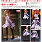 Higurashi no Naku Koro ni Gou - Ryuuguu Rena Tragedy ver.