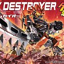 LBX (#004) - Destroyer (HAKAI-O)