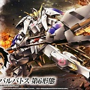 (HG Iron-Blooded Orphans) (#015) Gundam Barbatos 6th Form
