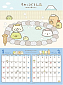 Календарь 2016 - Sumikkogurasi 2016 Calendar 