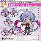 Nendoroid 2730 - Vocaloid - Rabbit Hole Ver - Hatsune Miku