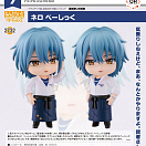 Nendoroid 2732 - Nendoroid Basic - Mahoutsukai no Yakusoku - Nero