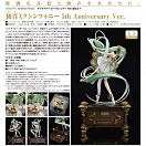 Vocaloid - Hatsune Miku Symphony: 5th Anniversary Ver.