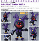 Nendoroid 1493 - Shin Megami Tensei - Ja'aku Frost