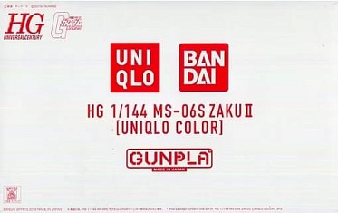 HGUC - MS-06SU Zaku II [UNIQLO Color]