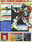 Gundam W (#11) - XXXG-01S2 Altron Gundam