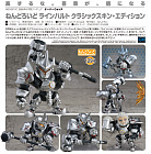 Nendoroid 1294 - Overwatch - Reinhardt Classic Skin Edition