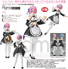 Figma 347 - Re:Zero kara Hajimeru Isekai Seikatsu - Ram