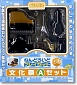 Nendoroid Playset 03: Culture Festival A Set Nendoroid Playset 03: Culture Festival A Set
