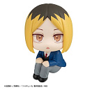 Look Up - Haikyuu!! - Kozume Kenma