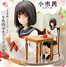 Yuki Osanai - How to Become Ordinary