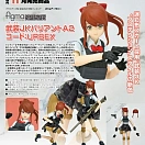 Little Armory - Figma SP-157b - figma Styles - Little Armory (figma 019) - Armed JK - Variant A2, Code: URBEX