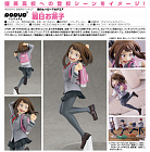 Pop Up Parade - Boku no Hero Academia - Uraraka Ochaco