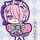 Re:Zero kara Hajimeru Isekai Seikatsu Chara Banchoukou Rubber Mascot - Ram Scissors