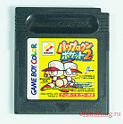 Game Boy color - DMG-BPWJ-JPN - Power Pro Kun Pocket 2