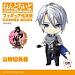 Nendoroid 1464 - Touken Ranbu Online - Yamanbagiri Chougi