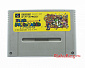 (SFC/Super Famicom/SNES/Супер Нинтендо) - Super Mario World - (SHVC-MW)(NTSC-Japan)