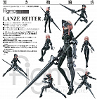 Figma 491 - FALSLANDER - LANZE REITER