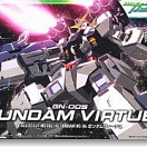 HG00 Gundam Virtue GN-005 (#06)