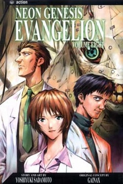  Neon Genesis Evangelion (English ver.) #8