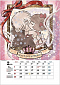 Календарь 2016 - Osamu Tezuka 2016 Calendar