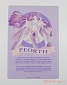 Shitajiki - Aa Megami-sama (Ah! My Goddess) - Leorth