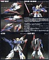 Zeta Gundam MSZ-006 (HGUC) (#41)
