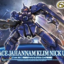 Space Jahannam Klim Nick Use (HG) (Reconguista in G) (#07)