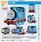 Nendoroid 1597 - Thomas & Friends - Thomas the Tank Engine