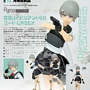 Little Armory - Figma SP-158b - figma Styles - Little Armory (figma 020) - Armed JK - Variant B2, Code: URBEX