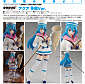 Pop Up Parade - Eiga Kono Subarashii Sekai ni Shukufuku wo! Kurenai Densetsu - Aqua