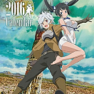 Календарь 2016 - Is It Wrong to Try to Pick Up Girls in a Dungeon? 2016 Calendar