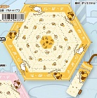 Nekoatsume Folding Umbrella Yellow