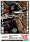Attack on Titan Shingeki no Kyojin - Mikasa Ackerman - ARTFX J