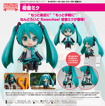 Nendoroid Swacchao - Vocaloid - Hatsune Miku