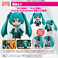 Nendoroid Swacchao - Vocaloid - Hatsune Miku