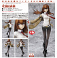 Steins;Gate - Makise Kurisu (Good Smile Company)