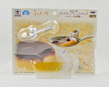 Natsume Yuujinchou One scoop mini figure - Nyanko-sensei pudding
