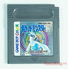 Game Boy color - DMG-AAXJ-JPN - Pocket Monsters - Silver Version