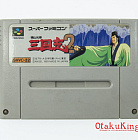 SFC (SNES) (NTSC-Japan) - Yokoyama Mitsuteru - Sangokushi 2