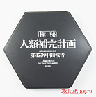 Neon Genesis Evangelion - Dvd Box Black