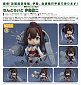 Nendoroid 1128 - Kantai Collection Kan Colle - Ise Kai-II