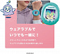 Tamagotchi Smart - Mintblue