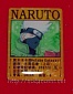 Naruto (sq pin) - 04
