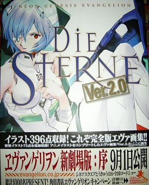 Shin Seiki Evangelion - Art Book - Die Sterne 2.0