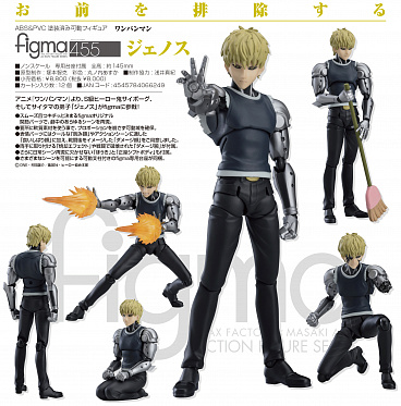 Figma 455 - One Punch Man - Genos