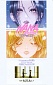 NANA TV Animation Official Fan Book - Junko's Room